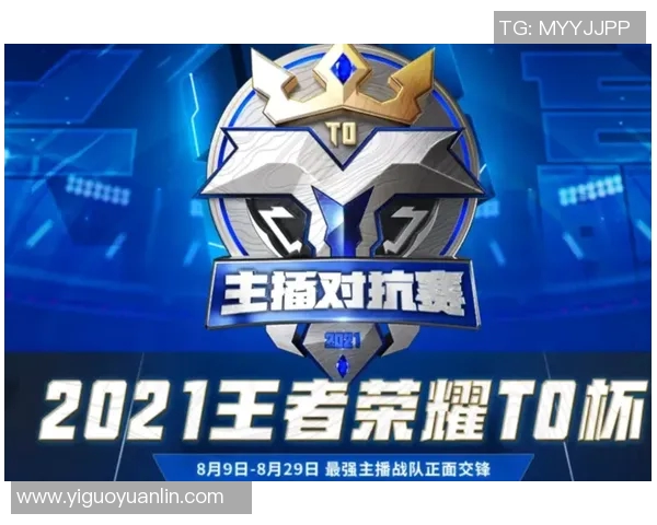 S15LOL赛事中V5战队创新高表现引发王者荣耀力量排名新变革实时新闻